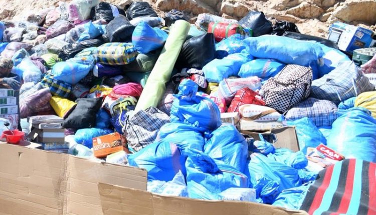 سرقة المساعدات