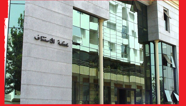 خمس سنوات سجنا نافذا بحق مستخدم سابق بإحدى المؤسسات البنكية توبع من أجل اختلاس أموال عمومية وخاصة