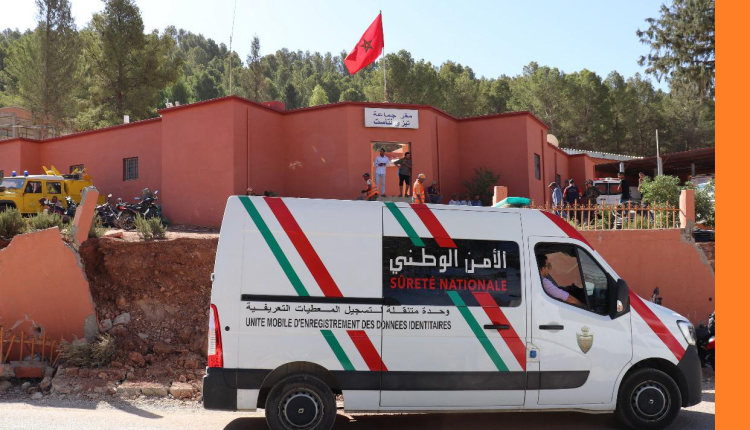 زلزال الحوز.. تنظيم عملية واسعة لإنجاز بطاقة التعريف الوطنية لفائدة ساكنة إقليم تارودانت