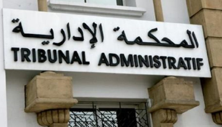 إدارية فاس تعزل برلماني إتحادي معتقل