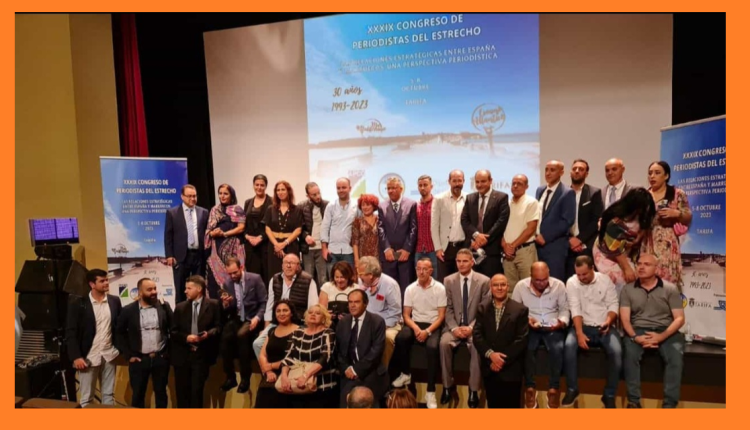 العلاقات المغربية الإسبانية الاستراتيجية من منظور صحافيي الضفتين