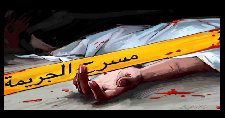 تنغير : شخص يقتل أخيه بطعنة غادرة باستعمال مقص فلاحي