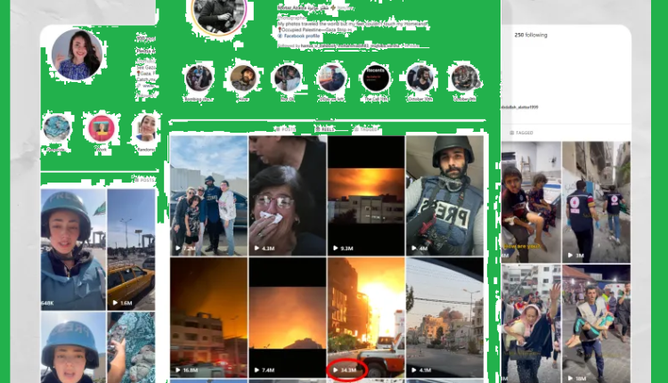 صحفيو غزة يواجهون حصار الخوارزميات