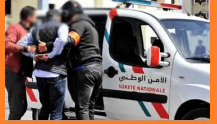 تفكيك عصابة متخصصة في السرقة والنصب والاحتيال في ىمدينة بلقصيري