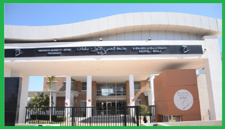 جامعة سطات تتابع شخص إخترق نظام أبوجي الخاص بها