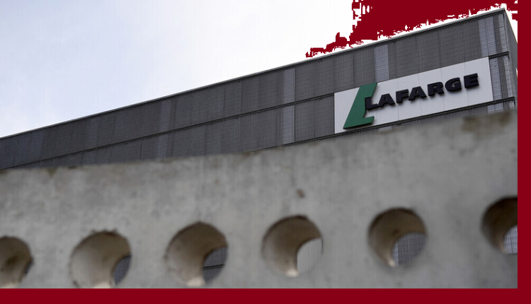 القضاء الفرنسي ينظر في اتهام شركة "لافارج" بارتكاب أنشطة مشبوهة في سوريا