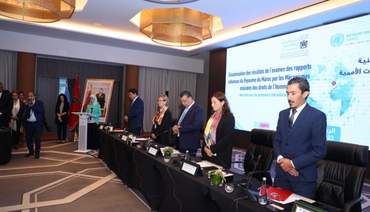 عبد اللطيف وهبي ..حصيلة تفاعل المملكة مع الآليات الأممية لحقوق الإنسان إيجابية