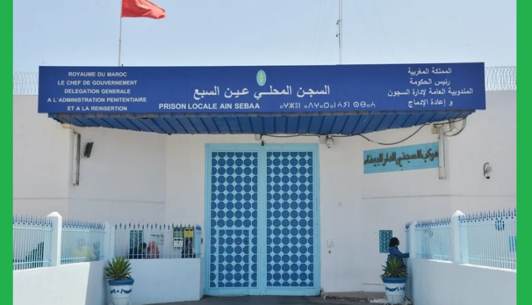 إيداع برلماني السجن بعد تورطه في ملفات فساد بالبيضاء