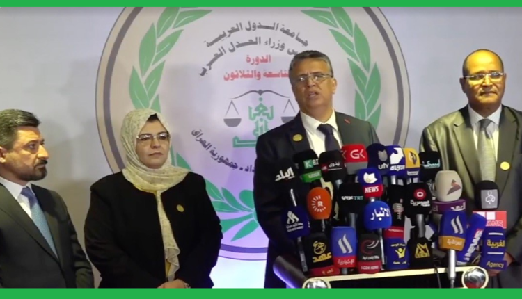 عبد اللطيف وهبي يدعو من بغداد وزراء العدل العرب للعمل بشكل مشترك لما فيه مصلحة العدالة وقضية القضاء بالعالم العربي