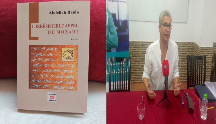 الأستاد عبد الله بيضة يوقع روايته الجديدة " L'IRRÉSISTIBLE APPEL DE MOZART" وسط طلابه بسلا