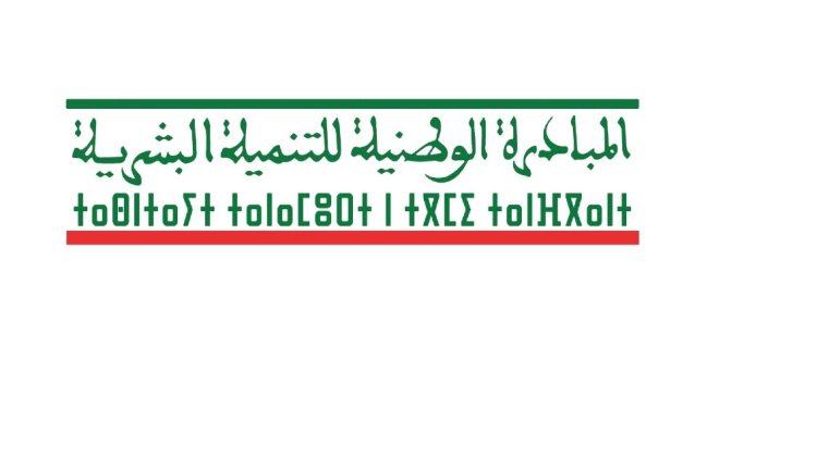 العرائش : دعم التعاونيات ركيزة للنهوض بالاقتصاد الاجتماعي والتضامني من أجل الإدماج الاقتصادي للشباب والنساء
