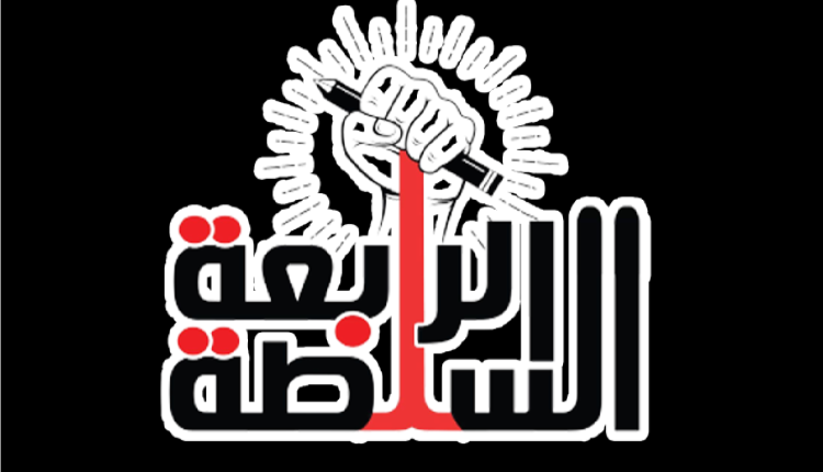 تتويج صحفيين بجوائز تقديرية للعمل الصحفي داخل البرلمان