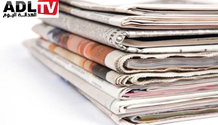 أبرز عناوين الصحف المغربية الصادرة اليوم الجمعة 12 يوليوز 2024