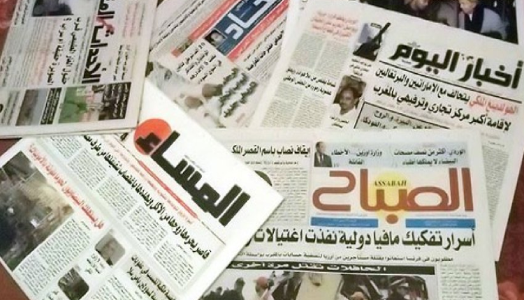 أبرز عناوين الصحف الوطنية الصادرة اليوم الإثنين 15 يوليوز 2024