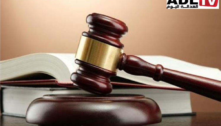 اعتقال قاضية سابقة في الدارالبيضاء