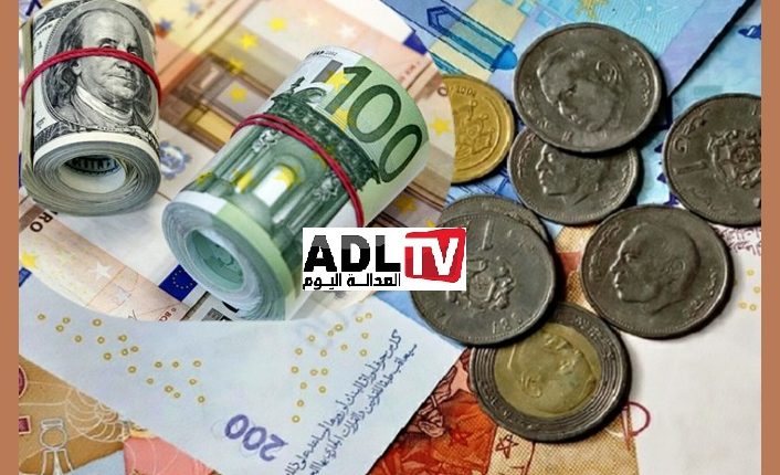 تسجيل تباين في سعر صرف العملات العربية والأجنبية مقابل الدرهم المغربي اليوم الإثنين