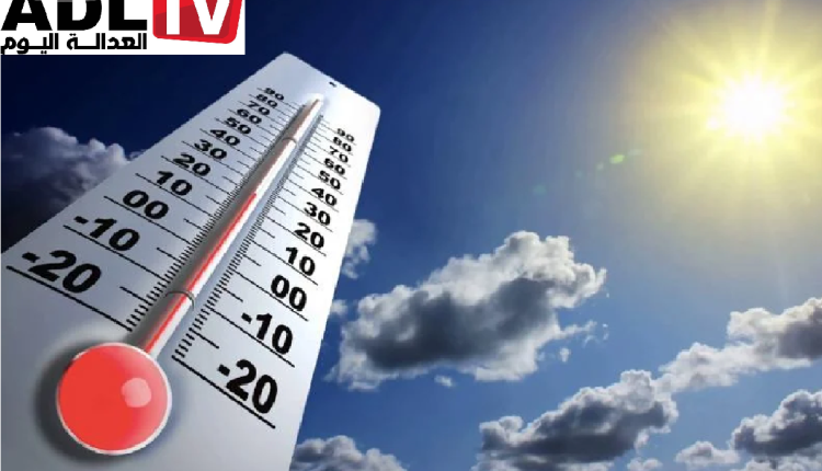 حالة الطقس بالمغرب