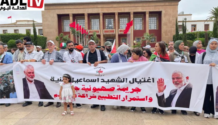 "مسيرة حاشدة في الرباط للتنديد باغتيال إسماعيل هنية