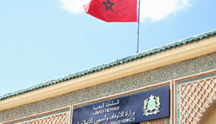 وزارة الأوقاف والشؤون الإسلامية