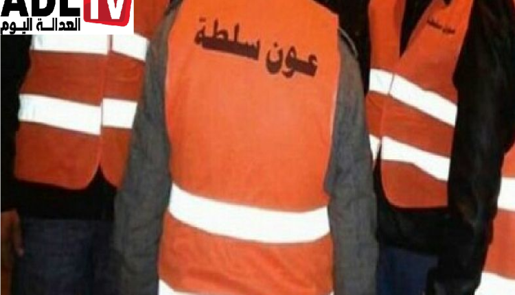 ترقية أعوان السلطة