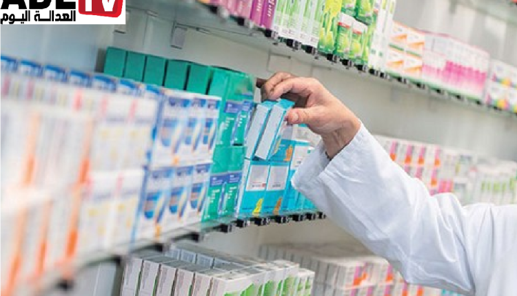 المغرب يتقدم في الصناعات الدوئية