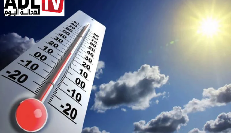 حالة الطقس بالمغرب