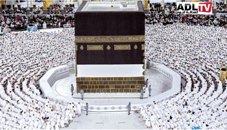 استخلاص مصاريف الحج لموسم 1446هـ