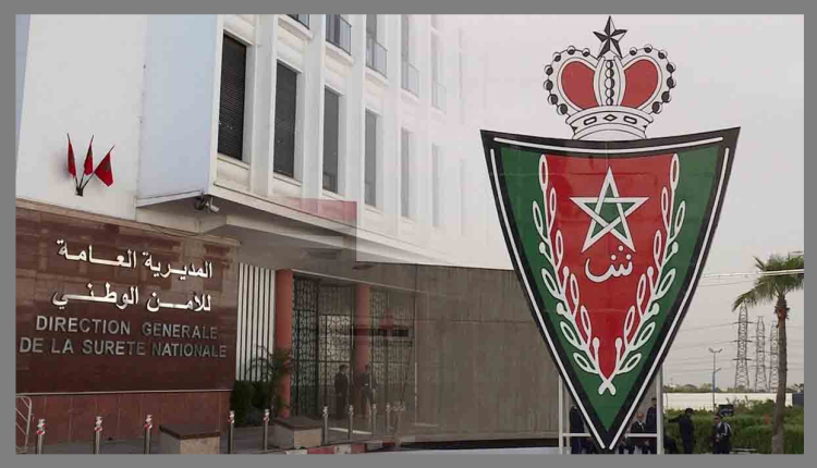 "ولاية أمن الدار البيضاء