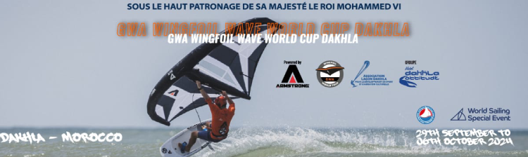 تنظيم فعالية رياضية عالمية تحت الرعاية الملكية السامية بالداخلة