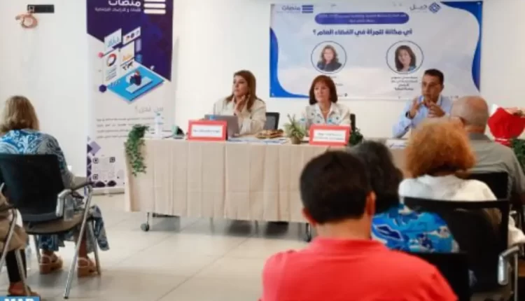المغرب: ندوة با"لمحمدية" تناقش حقوق المرأة ومكانتها