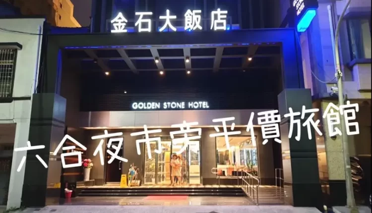 شركة "جولدن" تنفي المسؤولية وتلقي اللوم على شركة هنغارية