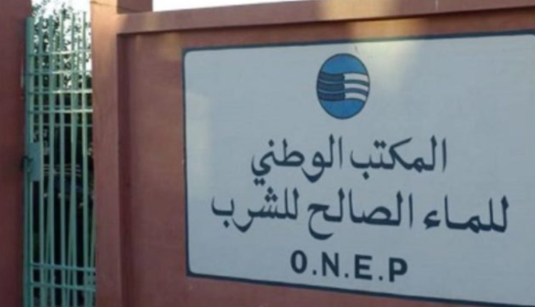 نقل خدمات المكتب الوطني للماء لشركة جديدة ب"سطات"