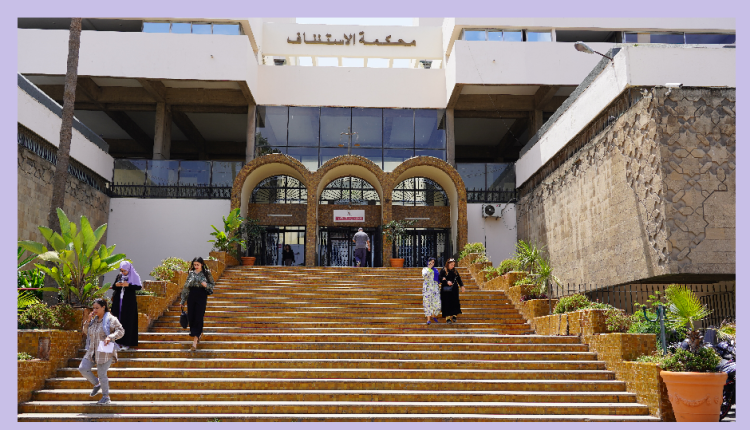 تأجيل محاكمة "حامي الدين" في قضية مقتل "آيت الجيد" بين القانون والضغوطات السياسية