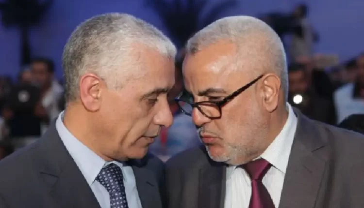 للانتخابات التشريعية الجزئية بدائرة الرباط المحيط