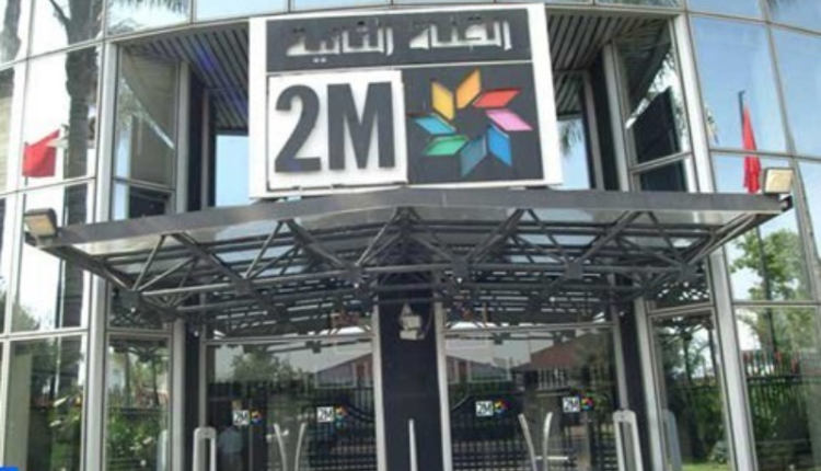 شبهة فساد تلاحق مسؤولين في القناة الثانية المغربية "2M"