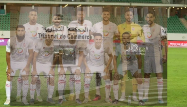 المحكمة التجارية بأكادير تقضي بالحجز على أموال "حسنية أكادير" بسبب ديون شركة النقل