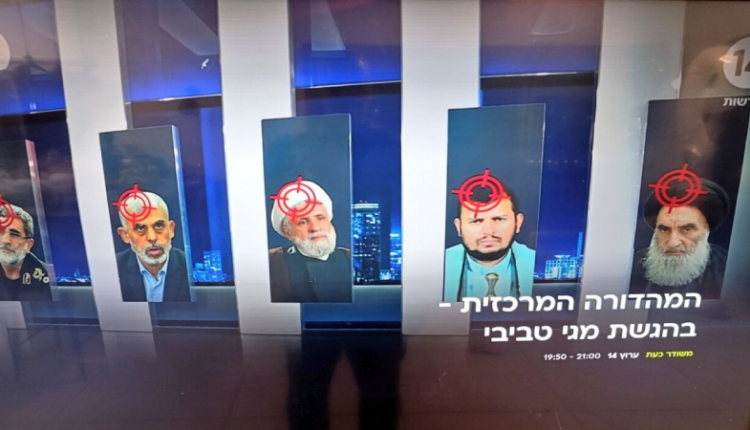 غضب عراقي عقب نشر قائمة اغتيالات إسرائيلية شملت مرجعيات دينية
