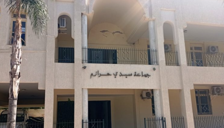 إعلان "البام" دعمه "للتجمع" للظفر برآسة جماعة "سيدي حرازم"