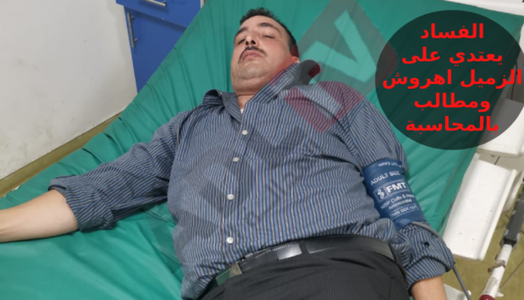 مطالب بمحاسبة المعتدين جسديا على الحقوقي "زكرياء اهروش" بمنطقة "مديونة"