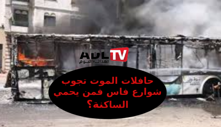 حريق مهول يلتهم حافلة للنقل الحضري في فاس دون خسائر بشرية