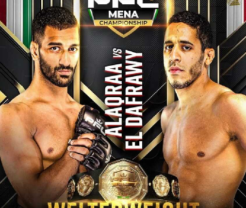 نزال كويتي مصري