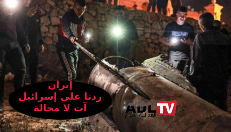 إيران تجهز للرد على إسرائيل بحسب علي لاريجاني