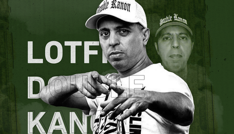 لطفي دوبل كانون