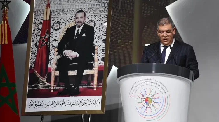 طنجة تستضيف المناضرة الوطنية الأولى للجهوية المتقدمة