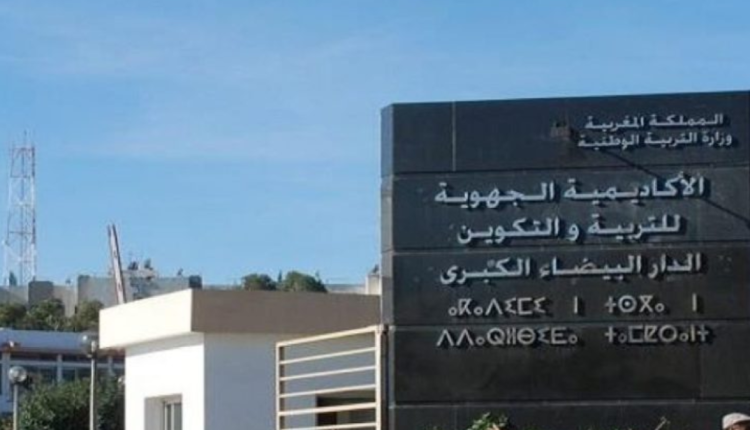 سطات: إقامة حفل تكريميا للمدارس الإيكولوجية ودورها في تعزيز الوعي البيئي