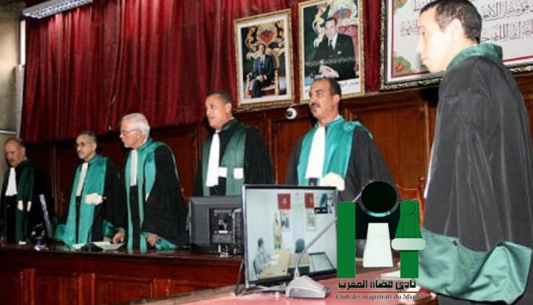 نادي قضاة المغرب يشدد على أهمية تعزيز استقلالية القضاة