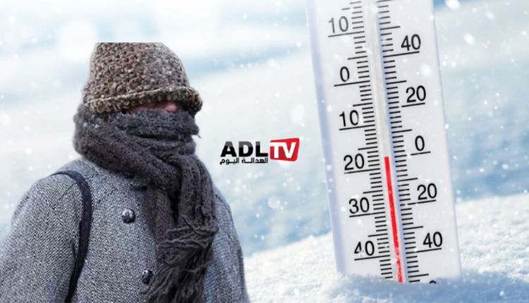 حالة الطقس بالمغرب ليومه السبت