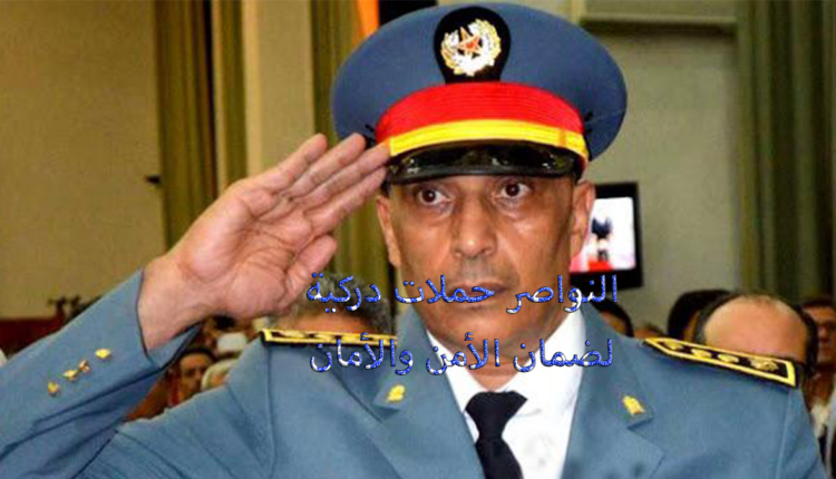 المغرب: الدرك الملكي ب"النواصر" يحقق إنجازات بارزة في محاربة الجريمة