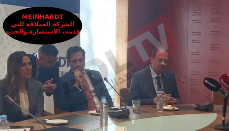 "MEINHARDT" الشركة التي أحدثت ثورة في رؤى البنيات التحتية والمعمار والاستدامة