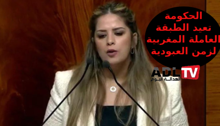  "شباط" ترفض مشروع "قانون الإضراب" وتحذر من تداعياته على العمال